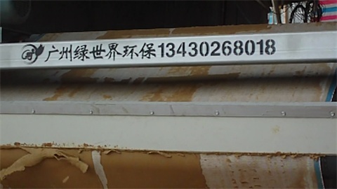 齭ֹܳˮLSJD1000WQһ̨