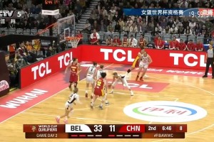 太惨了！中国女篮被比利时打0-18 才第二节落后达24分😰