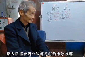 闽南懂球老爷子点评湖人Vs掘金：感觉很穆雷疲劳
