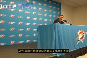 东契奇此前状态爆棚，为何打雷霆如此艰难？雷霆主帅：多特防得非常好，奠定基调！